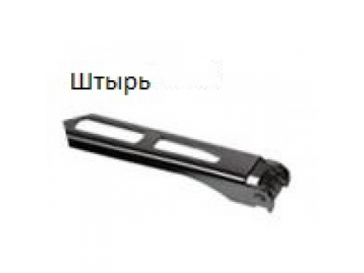 Щетка стеклоочистителя бескаркасная 300 mm