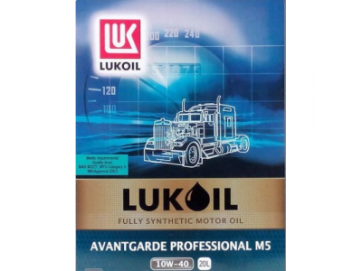 ЛУКОЙЛ АВАНГАРД ПРОФЕССИОНАЛ М5 SAE 10W-40
